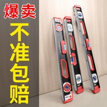 German import level scale high precision strong magnetic flat water scale fan for home leaning small aluminium alloy solid anti-fall flat