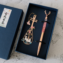 Pipa bookmark signature pen cover kin carp little deer exquisite gift Xiaoqinxu metal cut out brass cute Chinese style literary student gift old palace text fan noodle gift