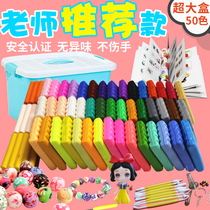 Rubber mud clay soft clay tool kit Student children handmade DIY material pack color clay clay