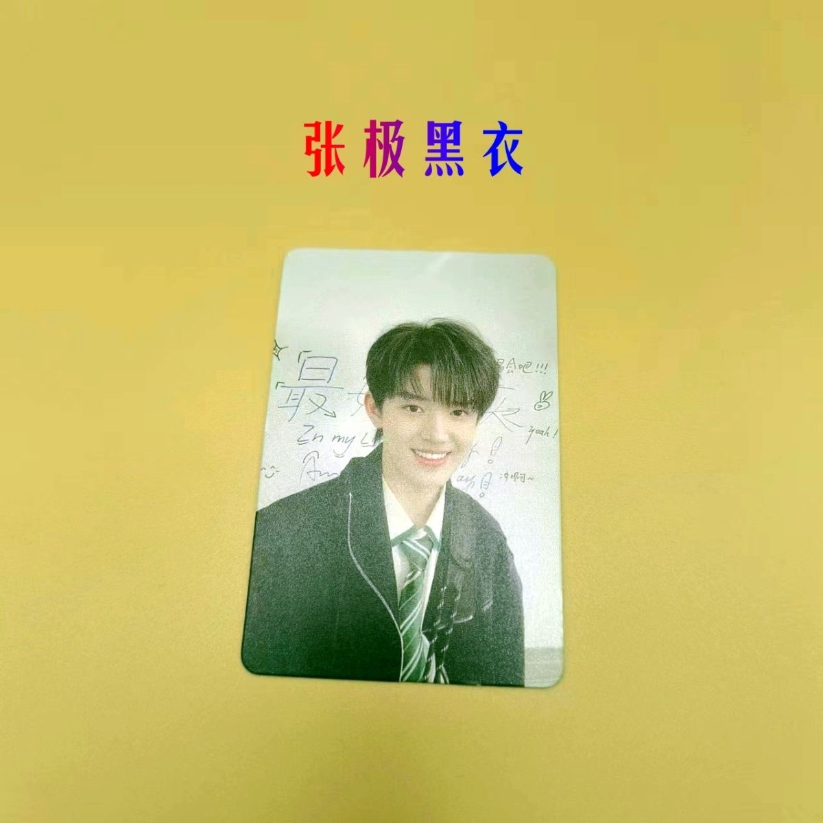 TF家族三代蝴蝶效应单人小卡张极张泽禹朱志鑫3代小卡官方周边