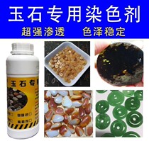 Jade exclusive oily stain super penetration Qinqin color and field jade seed material leaves Raishiyama stone emerald agate
