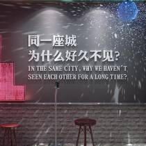 Net Red Text Industrial Wind Catering Barbecue Clear bar Desk Milk Tea Hotel Decoration Background Wall Pastel Sticker self-adhesive