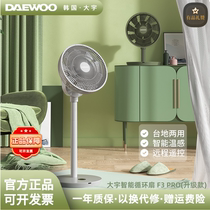 South Korea Dayu Electric Fan Household Fan Down Fan DC VF VF VF Fan Fan silent F3pro