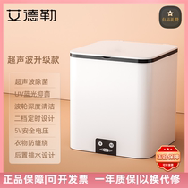 Adler Mini Washing Machine Little Cleaning Machine Washing Socks Artificial Washing Integrated Sterilization