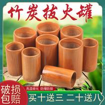 Bamboo Tube Jar Cupping Fire Jars Bamboo Jar Bamboo Tube Cupping Device Carbonated Bamboo Cupping Household Hygroscopic Jar Bamboo Suction Cylinder Plantar