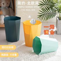 Net red bursting minimalist wind trash cans Home Living room Kitchen Toilet No cover Big number Creative Bedroom Office