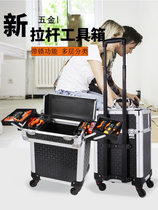 Toolbox hand cart wood special mounting rod industrial grade electric mobile beautician furniture repair hairstyle hardware