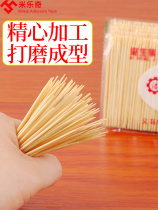 Home Wholesale Toothpicks Box Double Head Cusp Fruit Hotel Commercial Bamboo Toothpicks Toothpicks Tool Disposable Bamboo Toothpicks