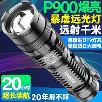 Flashlight Intense Light Charging Outdoor Super Bright Far Shot Small Mini Portable Led Multifunction Home Durable Light Usb