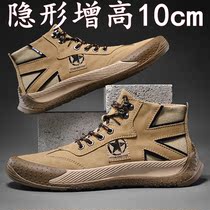 Inside heightening mens shoes 10cm genuine leather Martin boots Mens mid 2021 Summer new tide mens casual shoes board Shoe Men