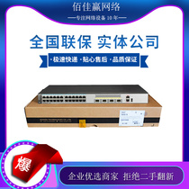 S1730S-S8T4S-A1 S1730S-S8T4S-A1 S1730S-S8P4S-A1 QA2 Huawei access to 8-port one thousand trillion photoelectric switch