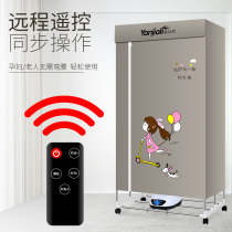 Multifunctional mini small dryer room heating machine dehumidified moisture removal and mites power saving
