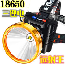 Induction super-bright LED headlights High light rechargeable head-on Lithium electric lamp usb Night fishing Fishing Xenon lamp