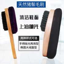 Leather shoe brush for shoe polish with oiling and polishing brush leather boots brush soft bristle brush to remove dust brush waxing polishing brush bristles