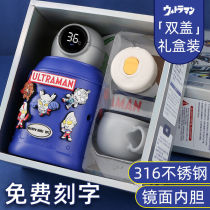 Ultraman childrens thermos cup 316 food grade water cup with straw for kindergarten boys and girls primary school students