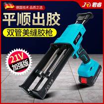 Dongcheng Electric Beauty Sewn Glue Gun Snatches Beauty Sewn Double Tubes Glue Robbing Beauty Stitches Construction Tool Fully Automatic Electric Beauty Stitch Beating