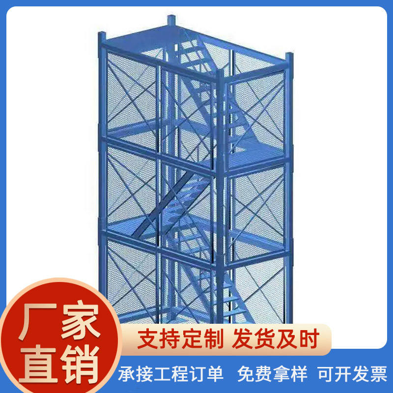 Safety climbing ladder bridge construction ladders Gcage building construction protective mesh Safety climbing ladder Safety climbing ladder pit ladder cage-Taobao