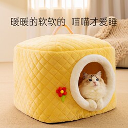 Removable and washable fully enclosed sleeping cat bed and dog bed, winter warm cat house, pet house, cat nest, four-season universal dog house