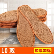 Lamb velvet winter cotton insoles thickened womens mens soft bottom comfortable warm sweat-absorbing alpaca plush insole women