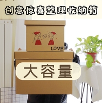 Oversized carton gift box birthday gift box empty box for girls and boys high-end packaging surprise box