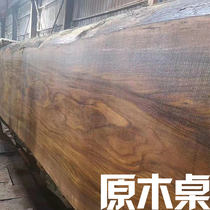 Okan Solid Wood Log Large Plate Tea Table Tea Table Table Desk Black Sandalwood Whole Barspent Table Desk Stand Alone 2 m