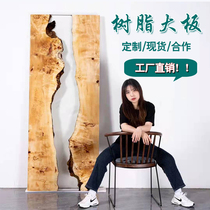 Epoxy Resin River Table Tea Table Tea Table Tea Table Book Table Top Table Bar Terrace Transparent Solid Wood Large Plate Walnuts Wood Log