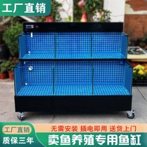 Seafood Pool Hotel Hotel Supermarket Commercial Fish Tank Seafood Pool Refrigerator Integrated Mobile Seafood Fish Tank Exclusive