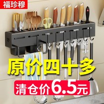 German stainless steel home tool holder multifunction wall-mounted kitchen knife holder for placing knives and chopsticks to put kitchen knives and chopsticks