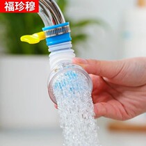 German Water Saving God-Ware Kitchen Tap Anti-Splash Head Nozzle Extension Filter Universal Home Tap Water Shower