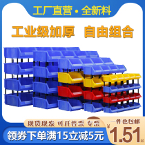 Parts BoxSlanted Plastic BoxMaterial BoxHardware Screw BoxTool BoxStorage BoxShelf Combination Small Box
