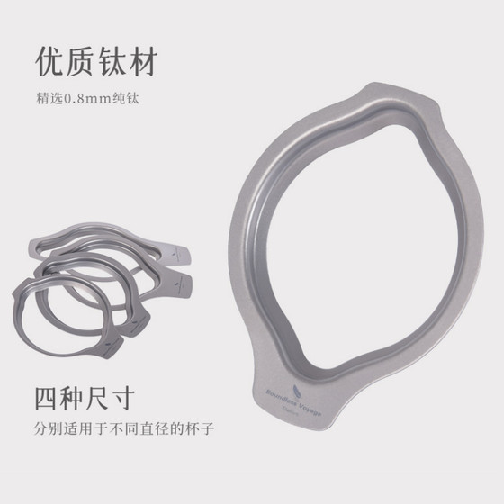Biwei Pure Titanium Coffee Filter Mesh 스탠드 야외 손으로 만든 커피 필터 휴대용 차 필터 드립없는 여과지 Biwei Pure Titanium Coffee Filter Mesh 스탠드 야외 손으로 만든 커피 필터 휴대용 차 필터 드립없는 여과지