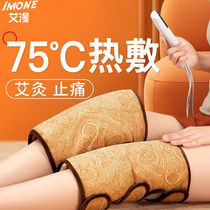 ( ) Ai herb electric heating and moxibustion spontaneous heating of the elderly people anti - cold and hot dress for the lady of men and women