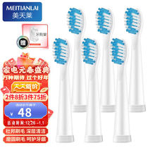 Adapt to SakyPro Shuke Electric Toothbrush Head G22 G23 G33 G32 G32 T3 E1P Replace General G