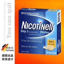 Import cessation patch Novani palm nicotine with German origin cessation health care paste 28 sticker pack 1 Step 2