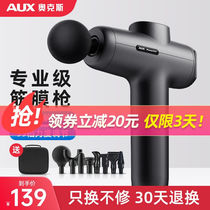 () Fabric gun professional muscle relaxation massage muscle body fitness equipment vibrates the muscle - neck gun