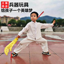 Qinglong Moon Knife Red Tassel Red Taster Gun Children Toy Square of the Three Kingdoms Soldiers West Journey to Shrink Ruyi Gold Stirrup