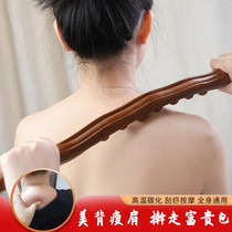 Oblique Square Muscle Elimination Theorizer Beauty Shoulder Slim Arm Back Away From Flesh Thick Shoulders Thin Back Goddess Right Angle Shoulder Trainer