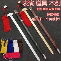 Wooden Sword Children Toy With Sheath Boy Performance Props Toy Knife Wood Quality Simulation Bamboo Training Green Dragon Treasure Sword