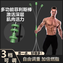 Training Fitness Equipment for Training Muscles Exercise Arm Home Mens full range of weight-loss arm Exerciser Pressure Stick Shaping