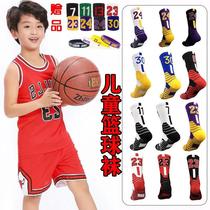 Children Basketball Socks Boy Running Professional Winter Sports Middle Cylinder Football Socks Real Combat High Help Training Short Socks Women