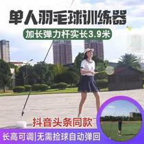 Badminton trainer singles to rebound child One person to play badminton practice Trainer Self Practicing Assistive Equipment