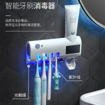 Punch-free intelligent toothbrush sterilizer ultraviolet germicidal electric contained drying toilet wall-mounted shelving