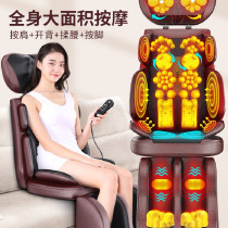 Full body multifunctional massager back waist cervical spine instrument leg reflexology cushion flat lying massager for home