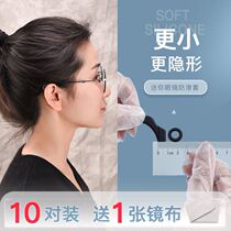 Glasses anti-fall ear rear hook anti-slip sleeve silicone gel fixing anti-fall eye rack leg accessories ear hook-hook foot sleeve