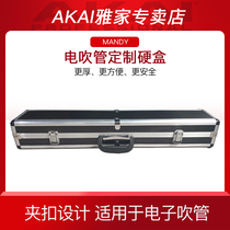 AKAI Yajia EWI5000 SOLO Blowpipe Special Aluminum Alloy Portable Hard Box Safety Anti-fall Anti-shock Anti-scratch