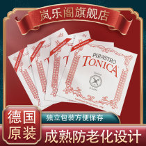 Germany imports Tonica Violin Nylon Pirastro Tonica playing class 1E string string
