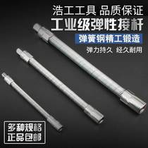 hgzz elastic connecting rod soft 1 4 small flying medium fly large flying elastic soft lengthened rod sleeve spring soft lengthened rod