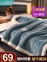 Blanket quilts for college dorms used in winter quilted by cotton Thickened Warm Suit Sleeping room by Core Winter Single Special