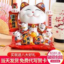 New store Merchants Town Residence Residence Hotel Business Opening Gift Big Swing stores Entrance Door Living Room High-end Atmosphere Sending friends