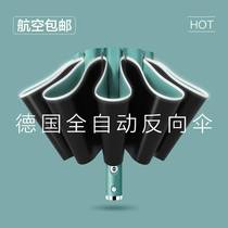 Sunny and rain dual-use umbrella High feeling student umbrella for school special fully automatic one-click opening up automatic shrinkage